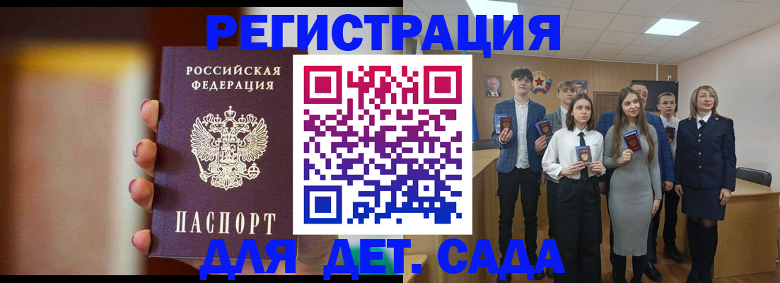 форма 3 в Бологом